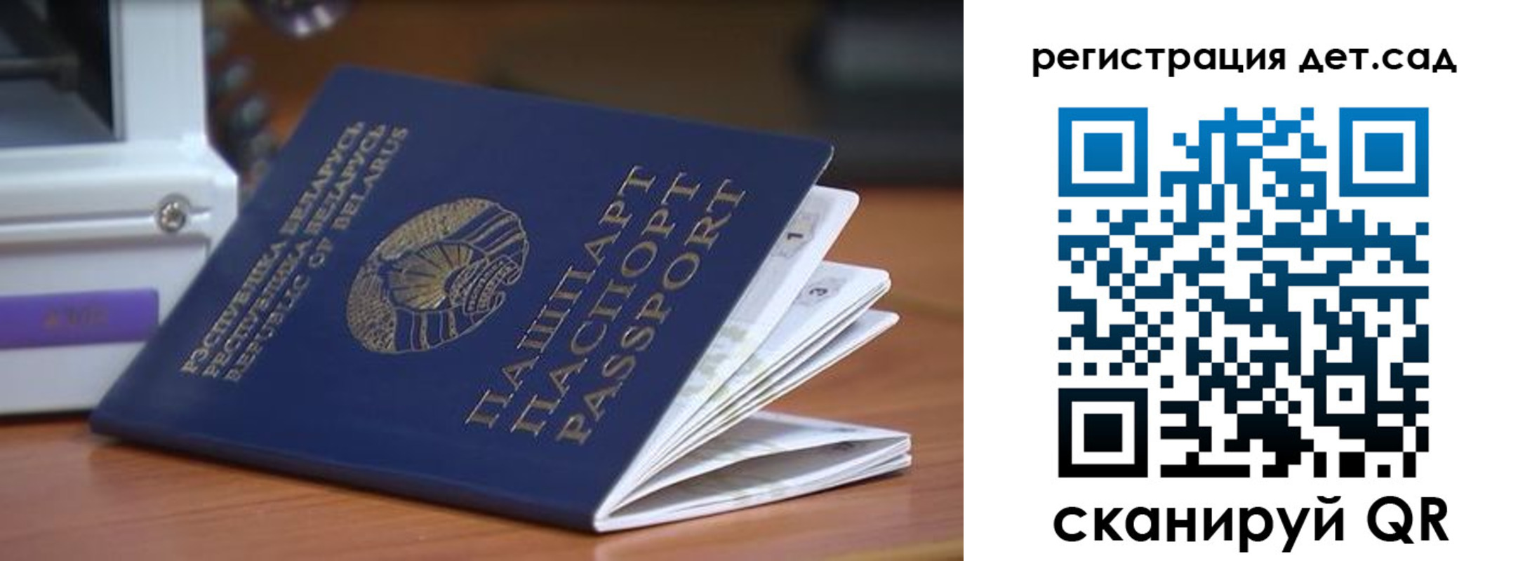 временная регистрация адрес в Звенигово